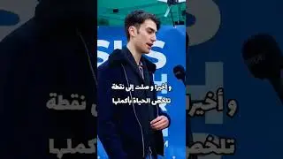 A British Muslim's understanding of Islam exposed the fake Western narrative
