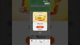 إزاي تحجز تذكرة السفر بنفسك من وي شات WeChat