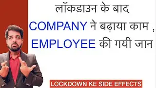Company work pressure after lockdown , destroyed Employee?
