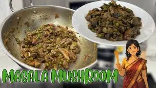 मशरुम की मसालेदार सब्ज़ी ऐसे बनाएं कि सब उंगलियां चाटते रह जाएंगे | Masala Mushroom | मटर मसाला मशरूम