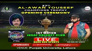 LIVE:AL-AWAN TOUSEEF CHAMPIONSHIP TROPHY