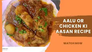 Aalu Chicken Ka Salan Recipe | Easy Pakistani Chicken Curry Magic Bites #karahi #recipe #quickrecipe