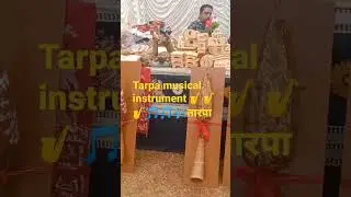Tarpa musical instrument 🎷🎷🎷🎵🎵🎶तारपा