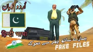 PROJECT IGI 2 - Mission #11 | Walkthrough Gameplay in Urdu/Hindi (اردو/हिंदी)