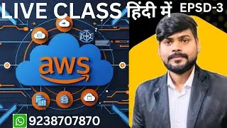 EPISOD -3 | AWS ONLINE LIVE CLASS BY SUNIL RAJAK | SERVER TYPE #devopsbustechnology #cloudcomputing