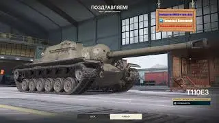 WOTB reforged - 4-й Ультра тест мобильных танчиков на новом движке Ультра тест ради Ультра теста