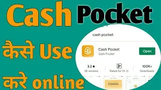 How To Use Cash Pocket App
