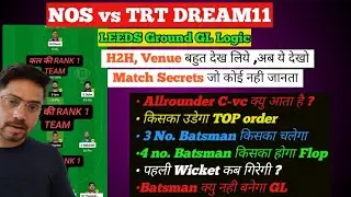 NOS vs TRT Dream11 Prediction | NOS vs TRT Dream11 Team | NOS vs TRT Today Match Team Dream11