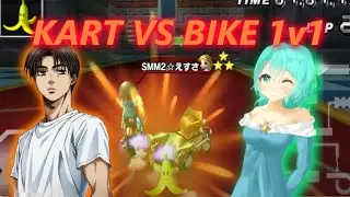 [KART VS BIKE 1v1] takumi VS ESSA 1v1 with Item
