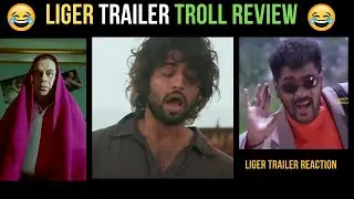 liger movie trailer reaction | liger trailer reaction| liger movie trailer review in telugu | trolls