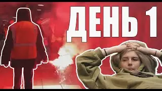 VLOG: ЛЕТИМ В ПАРИЖ/ЗАБАСТОВКА В МЕТРО | ДЕНЬ 1