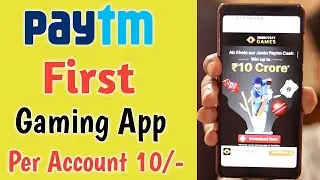 Paytm First Gaming App Per Account 10 /- &brvbar; How to play games on paytm First App &brvbar; Paytm First Games