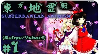 The Bucket Drops the Well - Subterranean Animism [1]