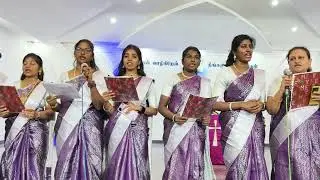 கீத ஆராதனை பாடகர் குழு 21.12.2025