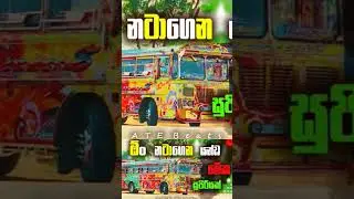 #music #dj #new #2023newsongdj #2023djsong #68djnonstop #millionhitssongs #partydanceremixsinhala