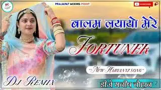 Balme layo mero Fortuner song by Maneesh Chouhan Production in the mix 3D brazil Haryanvi song 