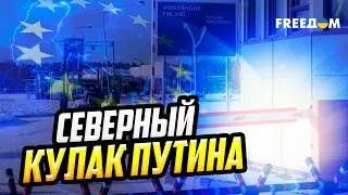 РФ РЕАНИМИРУЕТ БАЗЫ у границ Финляндии. Готовится война с НАТО?
