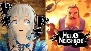 隣人の怪しい行動を見てしまいました…【Hello Neighbor】
