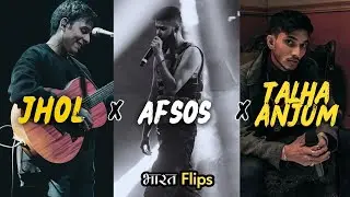 Afsos X Departure Lane X Jhol | Non Stop Afsos Mashup | Bharat Flips