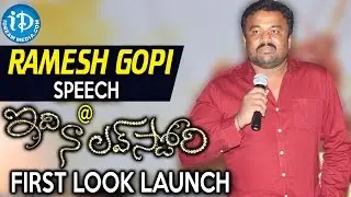 Idi Naa Love Story Telugu Movie First Look Launch - Tarun || Oviya Helen || Ramesh Gopi