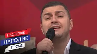 Dejan Nedić Tejovac - Moja Srbija (LIVE)