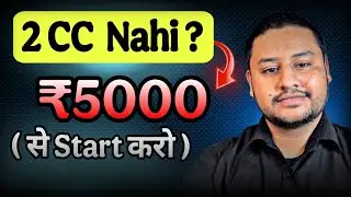 2CC Nahi Ho Raha? Forever Business 5000 Se Kaise Start Kare | Sagar Prajapati | सच जानिए