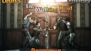 The Walking Dead |Ep.5| - Разведка.
