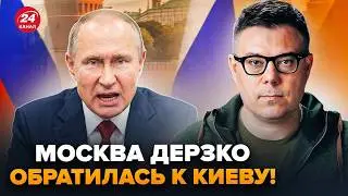 😮БЕРЕЗОВЕЦ: У Путина СРОЧНО ОБРАТИЛИСЬ к Зеленскому! Кремль ПОСЛАЛ Трампа.США выдали Кубе УЛЬТИМАТУМ