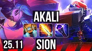 AKALI vs SION (TOP) | 9/3/16, 45k DMG, Legendary | KR Diamond | 25.11