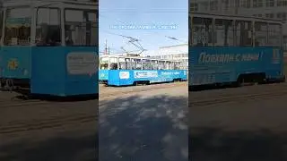 Вагон 243 