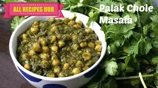 Chole Masala recipe | Palak Chole recipe | Spinach channa masala