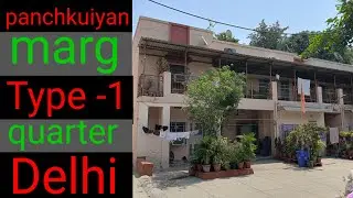 panchkuiyan road type 1 quarter | delhi central govt quarters | panchkuiyan marg type 1 quarter |