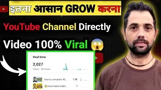 Maine Sirf 40 Videos Upload Kiye Aur Channel Grow Ho Gaya 😱 | YouTube 2026 