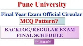 SPPU | Final Year Exam Updates | Official Circular Released | Final Exam Schedule