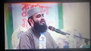 Islamic tv 2.01 New Bangla waz #Waz_Bangla #New_Waz  #Abu_Toha_Mohammad_Adnan #Mizanur_Rahman_Azhar