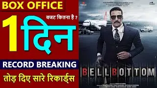 Bell Bottom Day 1 Box Office Collection, Budget and Screen Count | Akshay Kumar | Lara Dutta