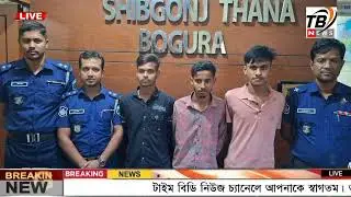 This is Ajker khobor 19 oct 2025 | Bangladesh latest news | BD VIP News | banglavision |bdnews24