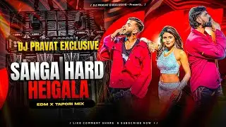 SANGA HARD HEIGALA | EDM X TRANCE REMIX | DJ PRAVAT EXCLUSIVE 