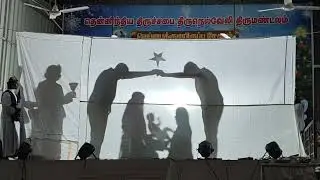 Birth of christ ♥️✨(Shadow drama) St.matthew's church, Lebbaikudieruppu ♥️
