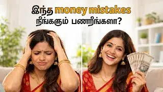 Money mistakes done by women