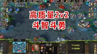 高质量2v2，韩国队 vs 中国队，斗智斗勇！魔兽争霸3