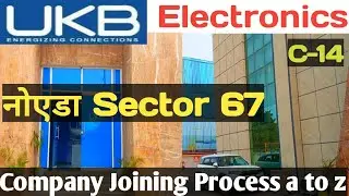 Ukb Electronics Pvt Ltd Company Noida, Sec 67 | Best Electronics Company for Noida
