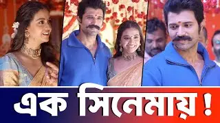 Vijay Deverakonda&rsquo;s Next Village Drama Launch with Keerthy Suresh 💥 | Actors Golpo