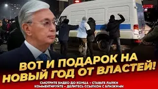 НАС ЖДУТ ВЕСЁЛЫЕ ВРЕМЕНА! Возвращаются доносы! Казахстанцы в шоке! Новости Казахстана сегодня 