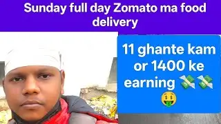 🤑🤑Sunday ko full day zomato ma 1400 ke earning 💸💸