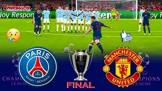 PES 2021 / ПСЖ - Манчестер Юнайтед / Лига Чемпионов УЕФА Финал