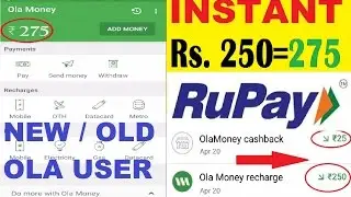 LOOT TRICK OLA MONEY NEW CODE ALL USER RUPAY CARD HOLDER MUST SEE