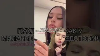 #арт: 697405820 оттенок 02🍒#маркердлягуб #губы #липкомбо #милананекрасова