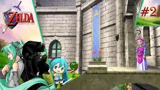 The Legend of Zelda OoT #2 | La princesa y... ¿donde esta Link?