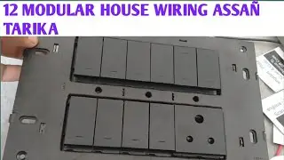12 modular board wiring ||switch & socket wiring|| modular house wiring